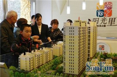 阳光里大型置业礼金赠送活动圆满举行，引领市场消费新热潮
